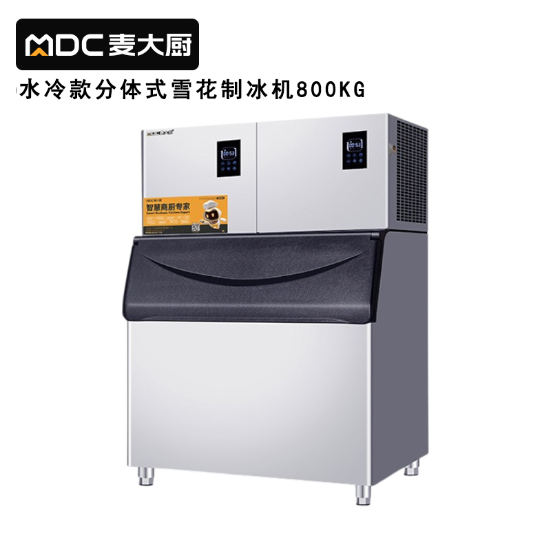 麥大廚800kg水冷分體式雪花制冰機(jī)4200W商用