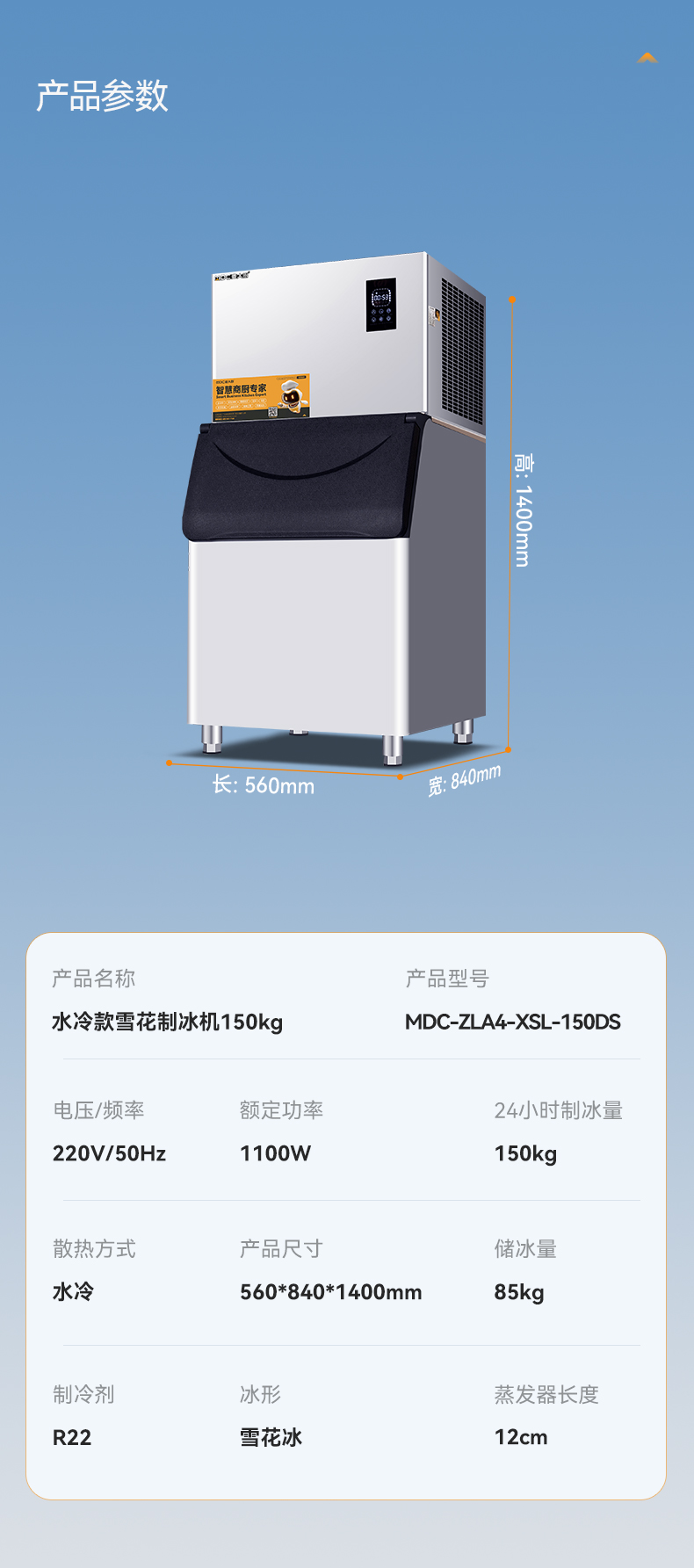 MDC-ZLA4-XSL-150DS.jpg