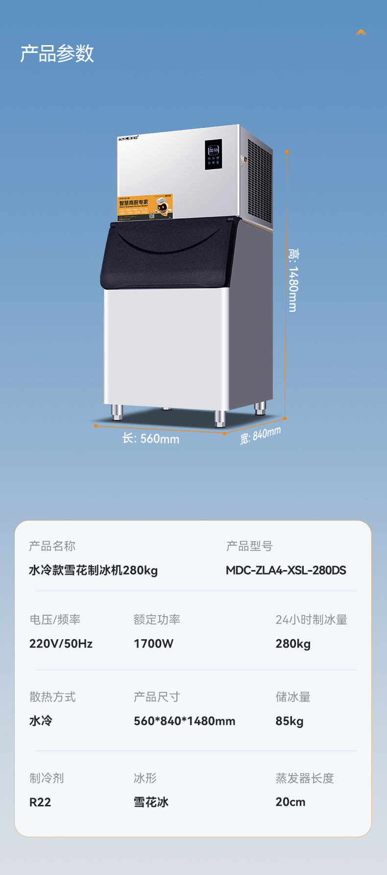 MDC-ZLA4-XSL-280DS.jpg