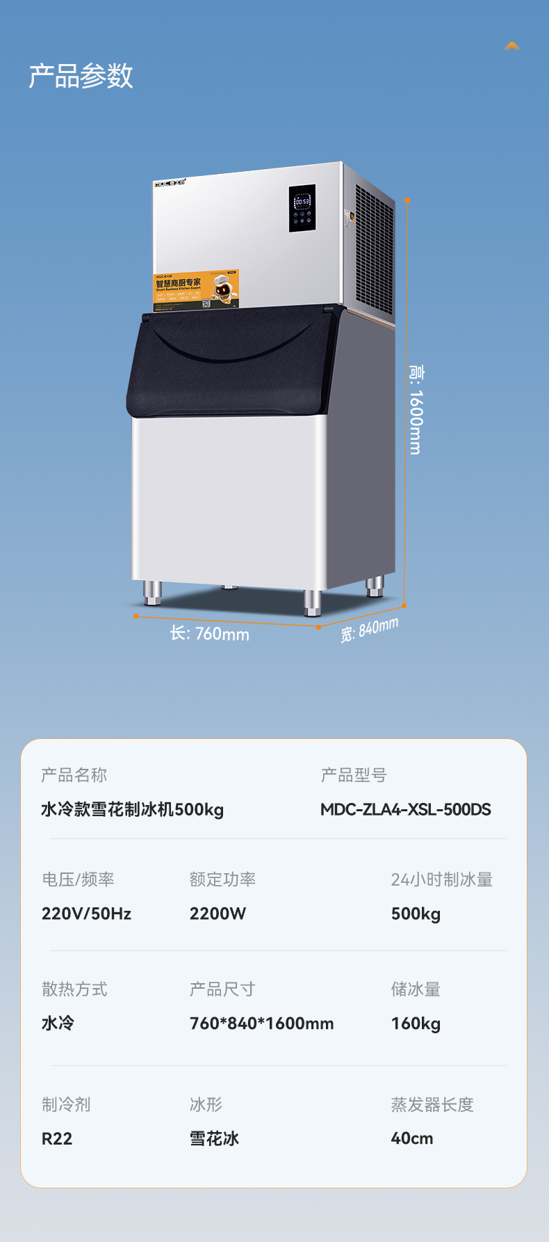 MDC-ZLA4-XSL-500DS.jpg