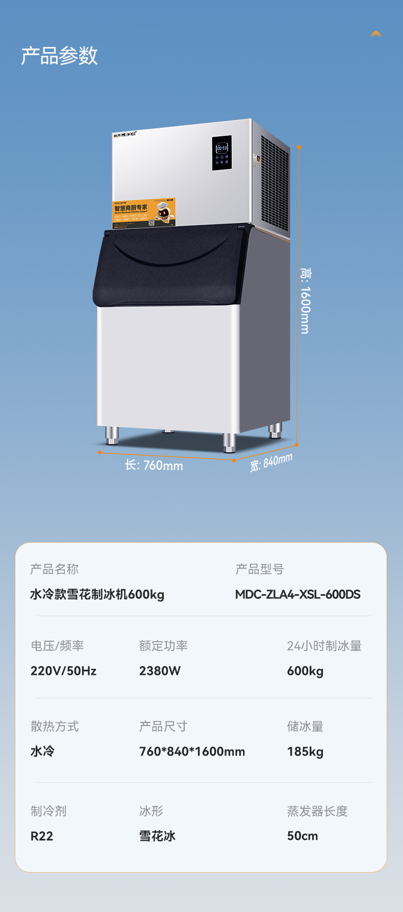 MDC-ZLA4-XSL-600DS.jpg