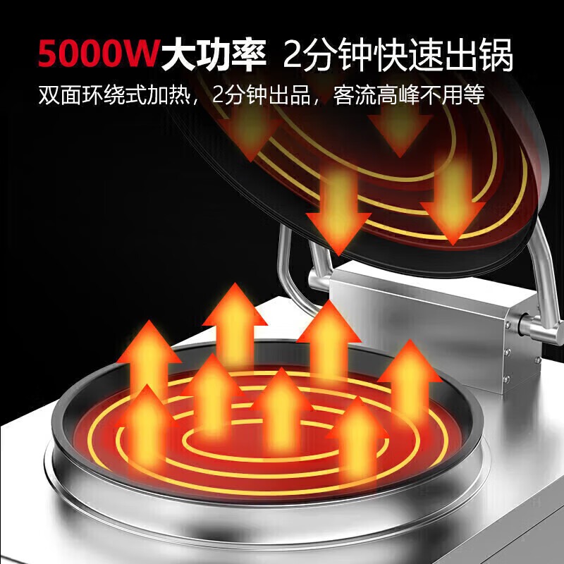 麥大廚臺式旋鈕款鐵/鋁鍋商用電餅鐺大型雙面加熱