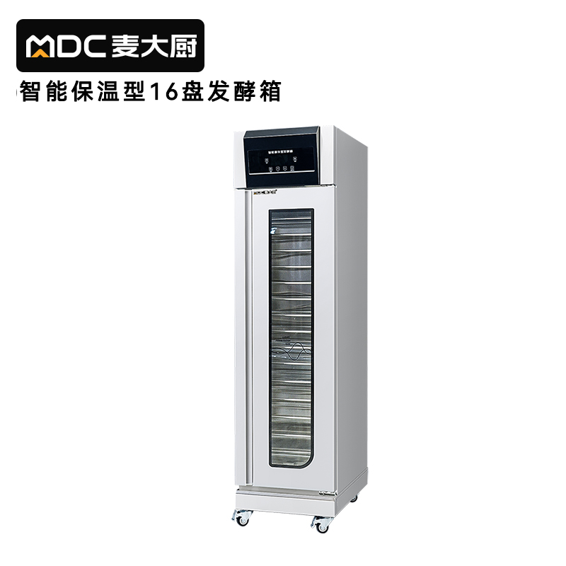 麥大廚16盤(pán)智能保溫型商用醒發(fā)發(fā)酵箱2.6kW