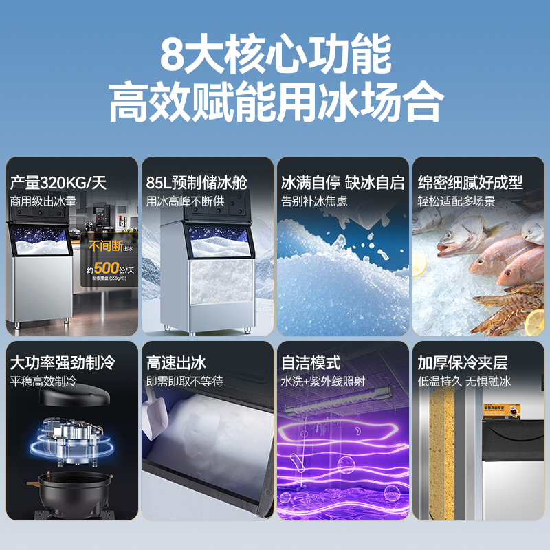  麥大廚1200kg水冷分體式雪花制冰機(jī)4800W商用
