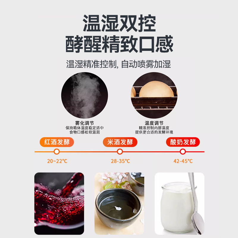 麥大廚16盤(pán)智能保溫型商用醒發(fā)發(fā)酵箱2.6kW